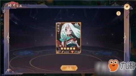 蓝色小球入袋